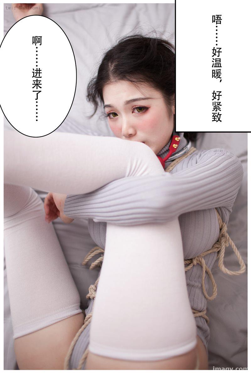 一米八的大梨子 – 人妻债务偿还 [30P-256MB]插圖 