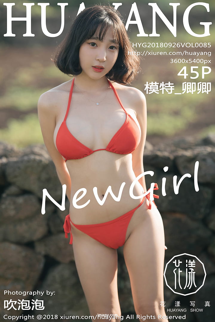 [HuaYang花漾写真] 2018.09.26 VOL.0085 模特_卿卿 45P 79M插图