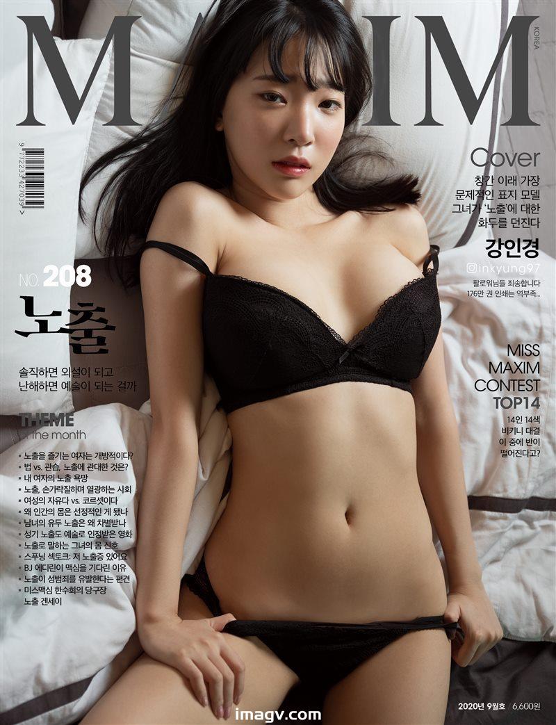 [Others] In kyung 강인경 – MAXIM Korea 2020-09 [24P+1V-190MB]插圖 