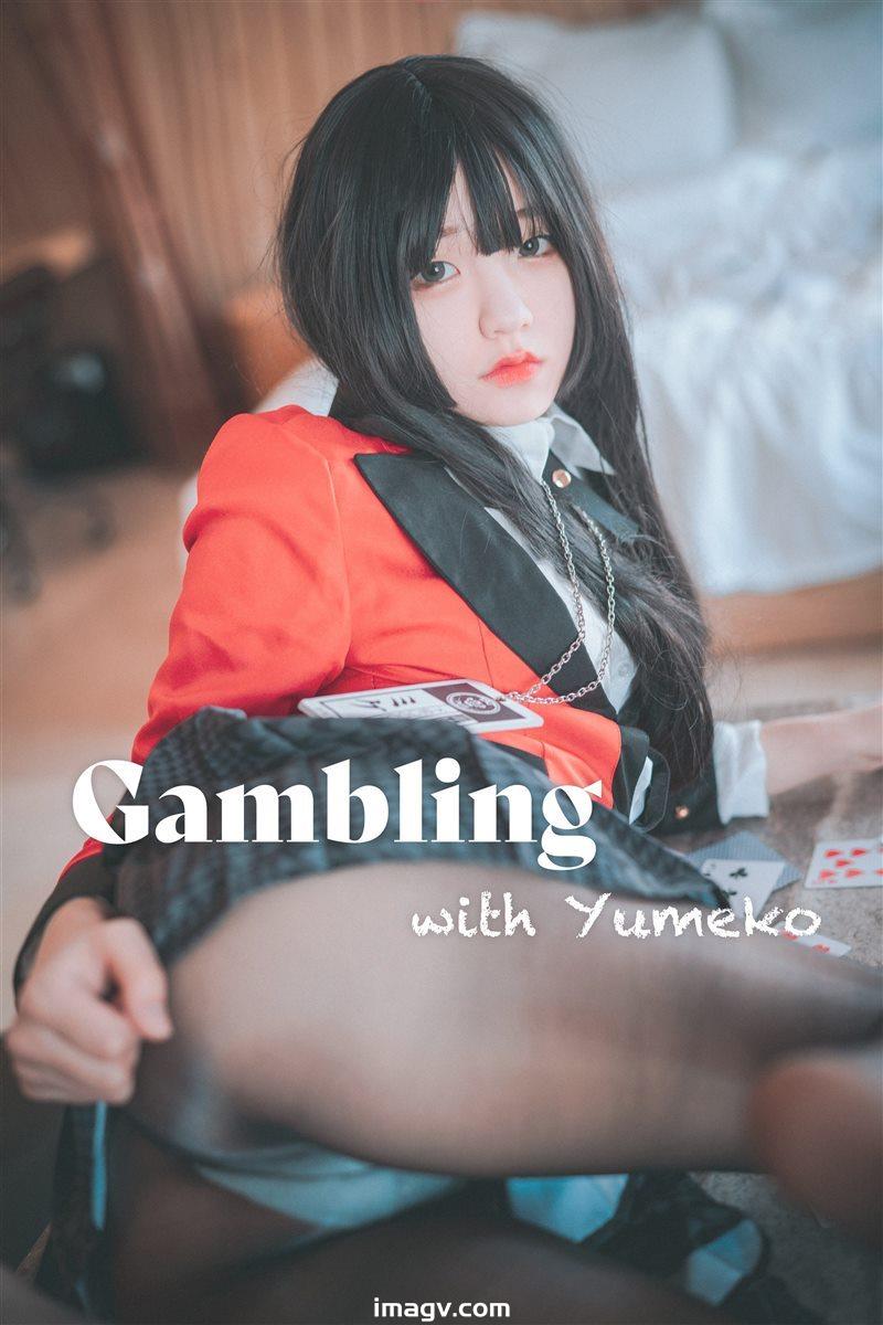 DJAWA — NO.198 Photo – Jeong Jenny (정제니) – Gambling with Yumeko [29P-40.7MB]插圖 