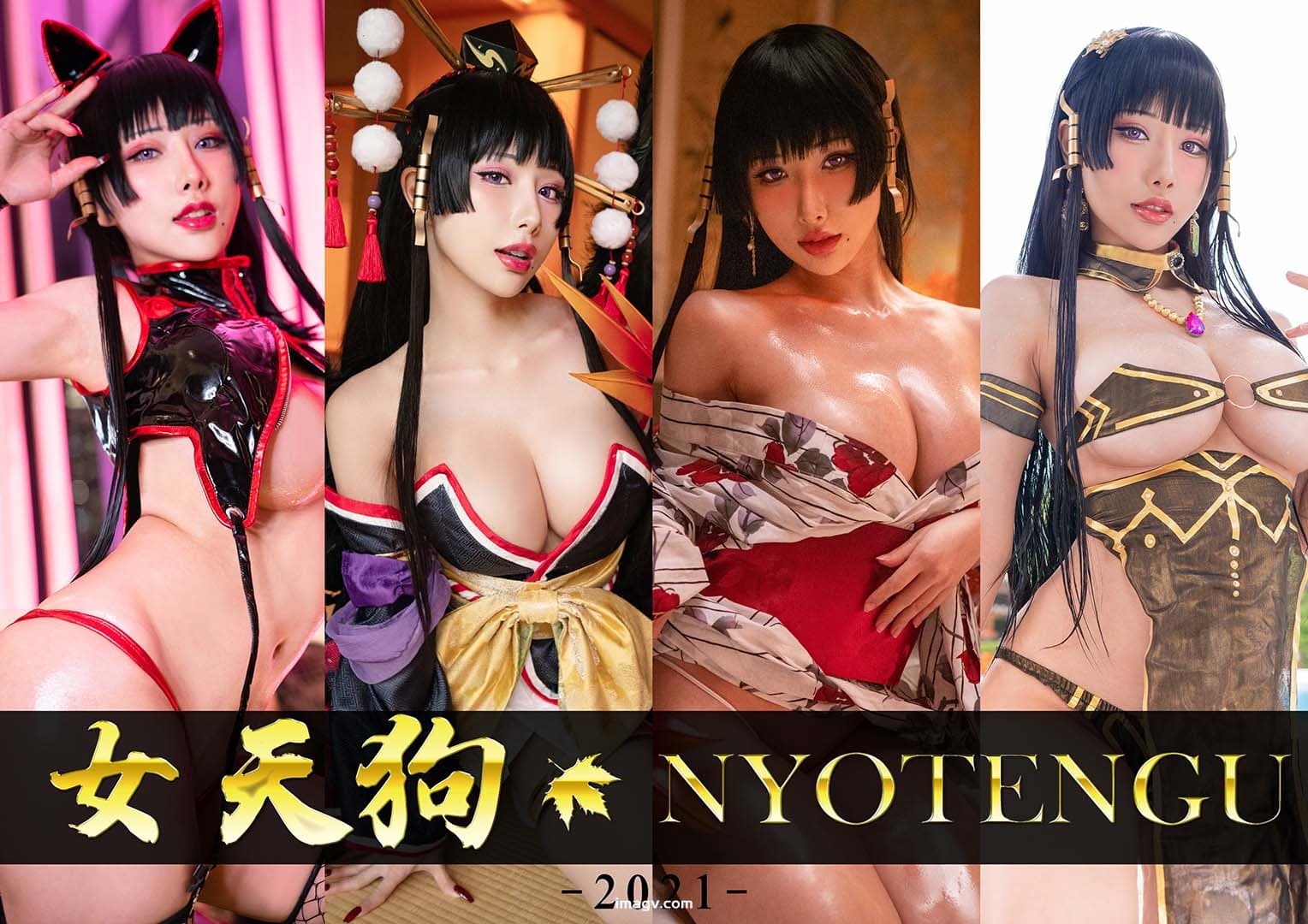 234 雨波_HaneAme – Nyotengu – 女天狗 101P+1V 350M插图3